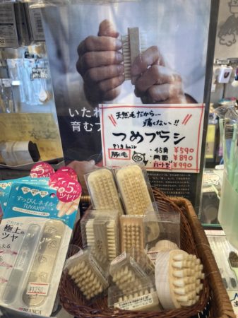 つめブラシ