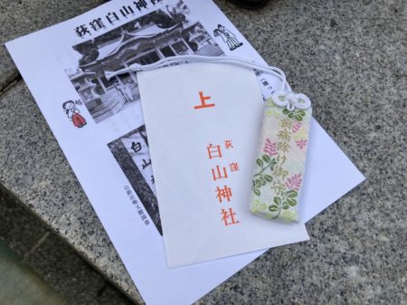 荻窪白山神社