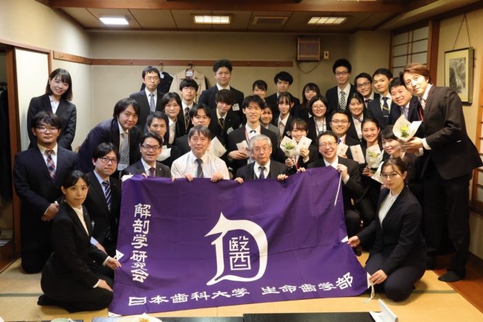 日本歯科大学解剖学