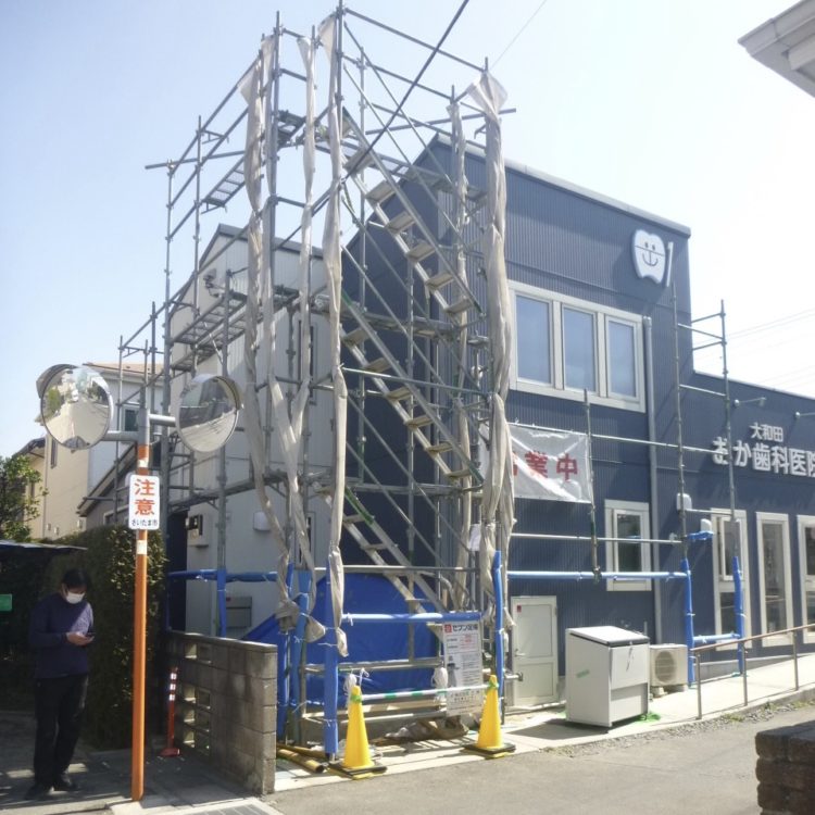 大和田おか歯科医院増築