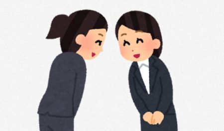 おもてなし